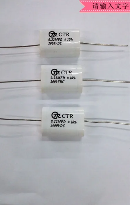 CJE/CBB20A-2KV-0.22UF axial inductance capacitance of non inductive absorbing capacitor