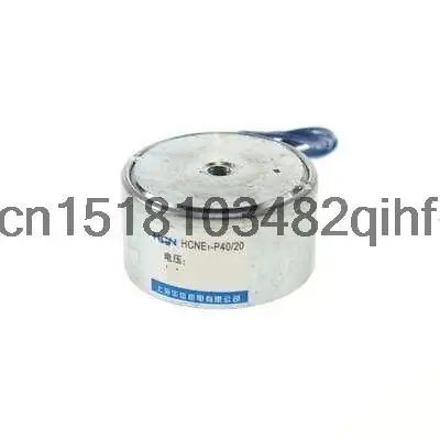 

1) соленоид электромагнитного подъемника 12 В 40 мм 20 кг 44 фунта бесплатная доставка!