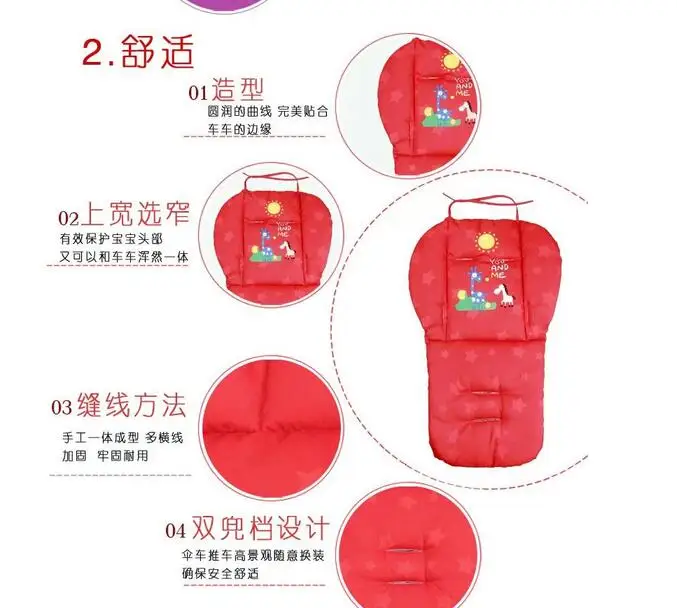 2016 Cartoon Baby Stroller Seat Cushion Cart Stroller mattresse Pillow Cover BB Car Thermal Thicken Pad Child  Cushion