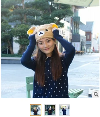 Soft Cartoon Bear Plush Hats cap/ Rilakkuma bear animal Fashion christmas Gift/Wholesale/retail