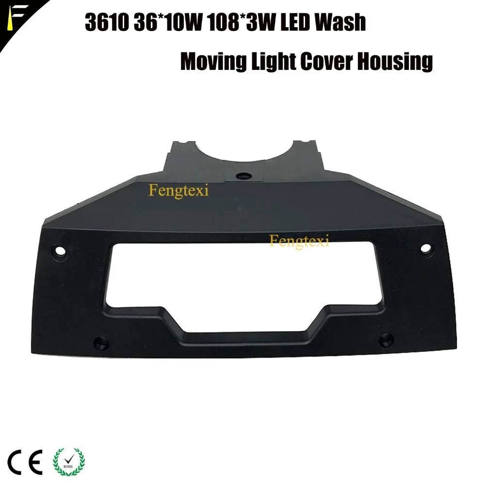 3610 36*3w LED Wash Moving Head Light Plastic Cover Housing 36x10w 108x3w Cover Case Shell Part Frame/Handle/Arm Cover/Head Ring