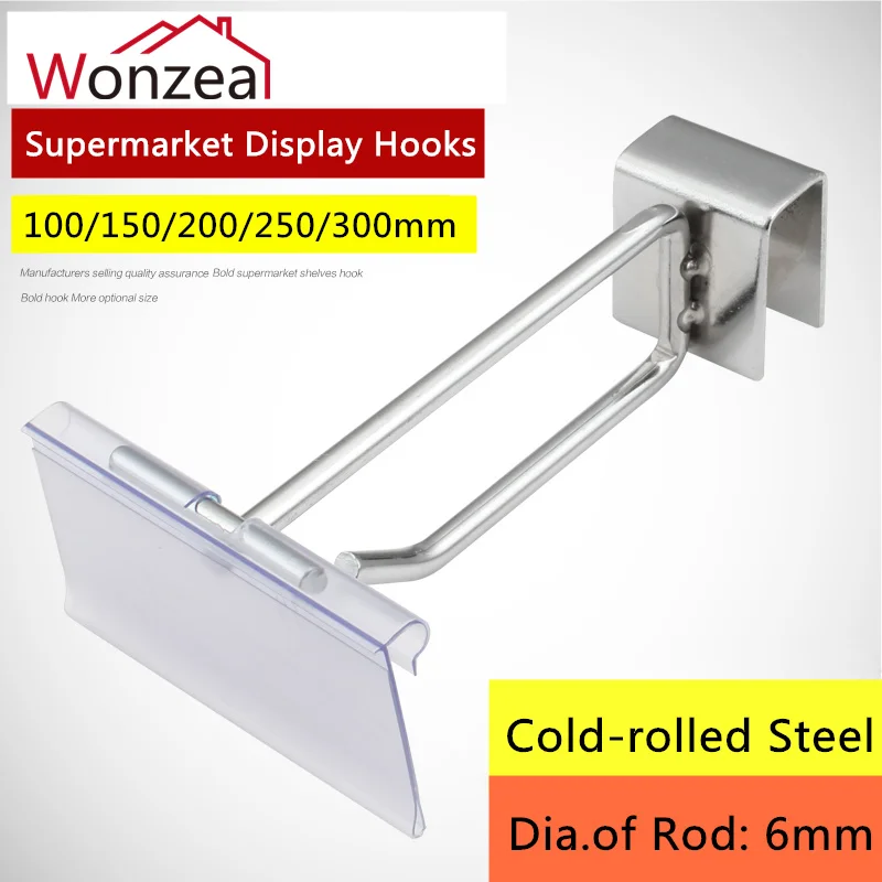 Display Hooks Double Line 6mm Cold-rolled Steel Pegboard Hooks 100/150/200/250/300mm Hook for Supermarket Store Hanging