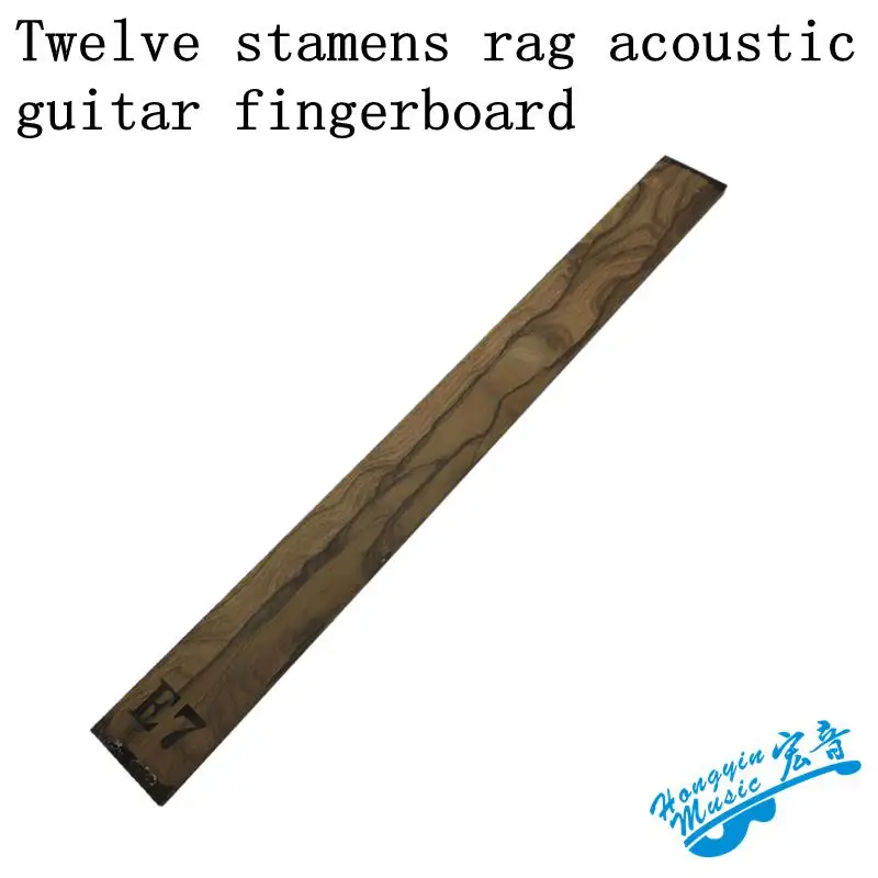 Ziricote guitar fingerboard wool board wool fingerboard making material accessories 720*70*9