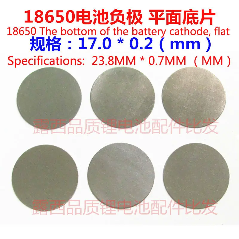 100pcs Lithium Battery Cap 18650 Lithium Battery Spot Welding Plane Film Manufacturers Wholesale 18650 Special Protective Plate