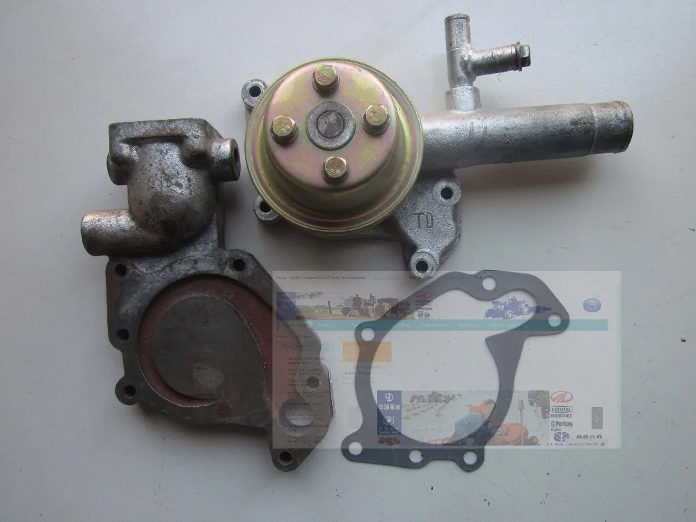 

water pump with pump seat (the seat for thermostat type) for Huayuan Laidong KM485 KM485QB , part number: