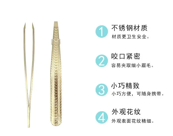 Stainless Steel Flat Tip Eyebrow Tweezer For False Eyelashes Hair Remover Clip Facial Face Nose Makeup Beauty Tool Eyebrow Sale