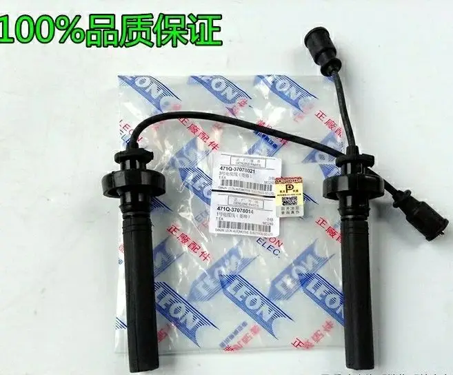 471Q-37078014 / 47137078021  No. 1 / No. 3 high voltage line FOR mitsubishi Lancer Cedia 4G13S 4G15S 4G18 BYD F3 F6 S6