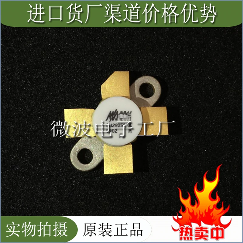 DU2805S SMD RF rohr Hochfrequenz rohr Power verstärkung modul