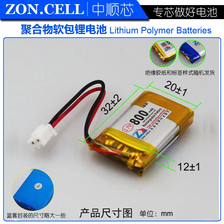 CIS core 800mAh 3.7V polymer lithium battery 602030x2 smart speaker MP3 recorder 122030