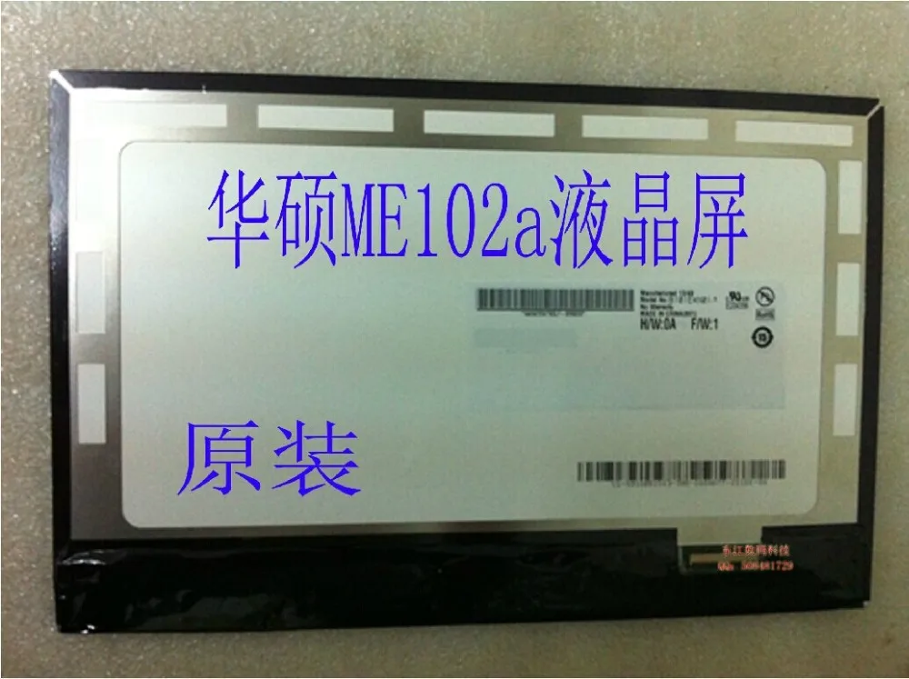 MeMO Pad 10 ME102 ME102A New LCD Display Panel Screen Monitor Repair Replacement Part