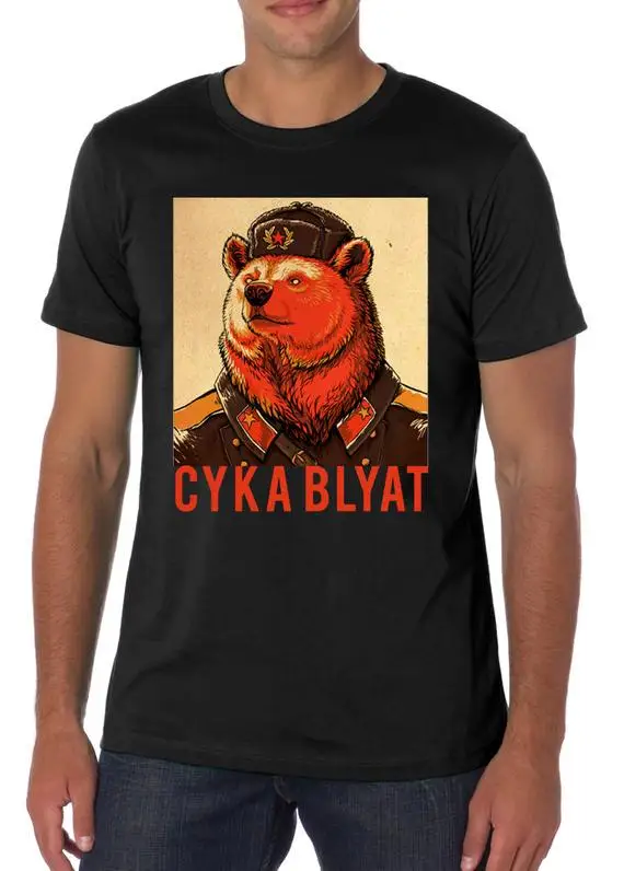 Cyka Blyat T-Shirt, Soviet T-Shirt, Russian T-Shirt, Soviet Bear T-Shirt, Ruskij, Futbolka Brand Men 2019 Summer Print T Shirt