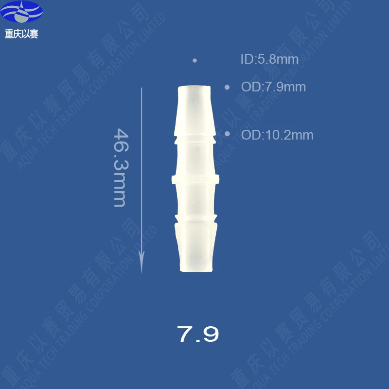 

7.9mm(5/16") plastic pipe connector,hose connector,pipe fittings