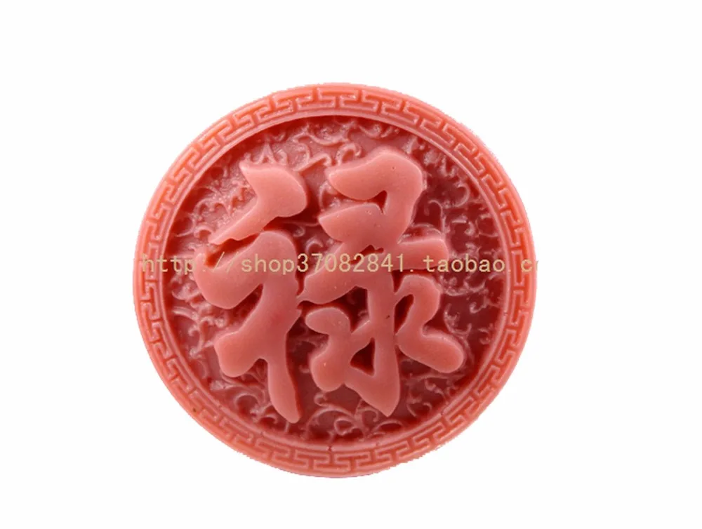 Силиконовая форма для мыла в китайском стиле с китайскими иероглифами