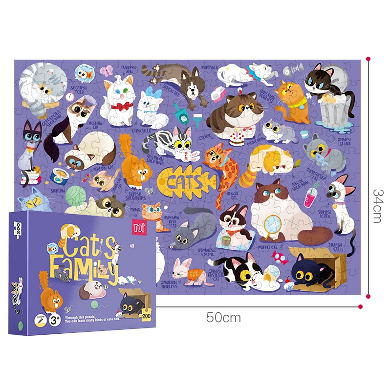 200 Pieces Of Children\'s Early Education Puzzle  Cats And Dogs Pet Animal Collection Creative Paper Gift Box Sensory Toys