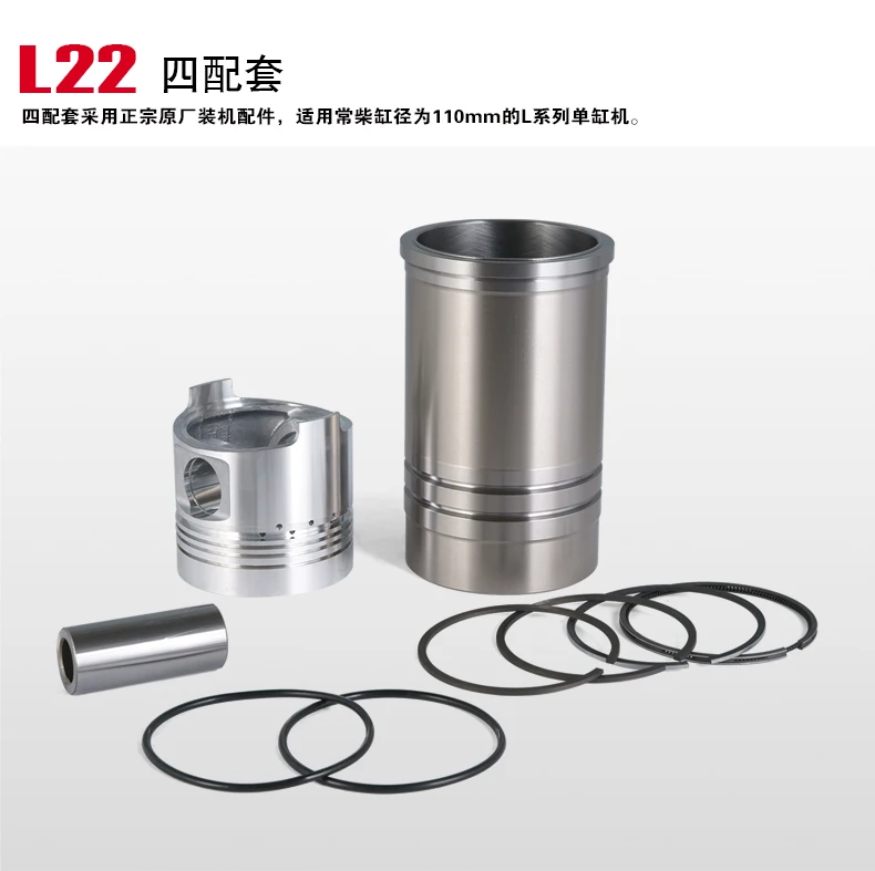 

Fast Shipping Diesel Engine L22 Piston Pin Ring Original Changchai Water Cooled