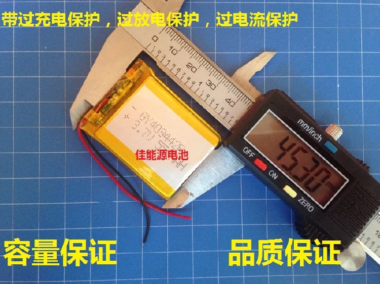 3.7V بطارية ليثيوم بوليمر 403443 700MAH سجل القيادة الكتب E Luhang المستكشف قابلة للشحن خلية ليثيوم أيون