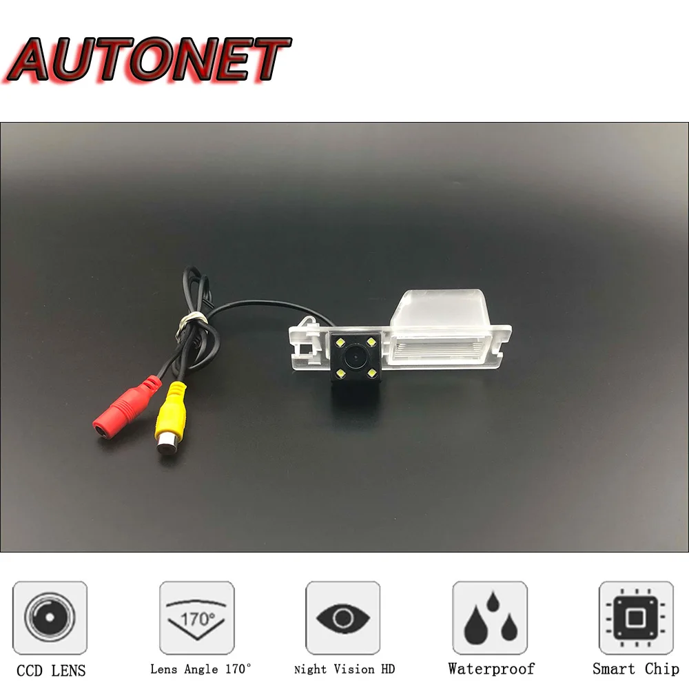 AUTONET HD Night Vision Backup Rear View camera For Fiat Grande Punto Fiat Punto Evo Fiat Avventura 3D 5D hatchback