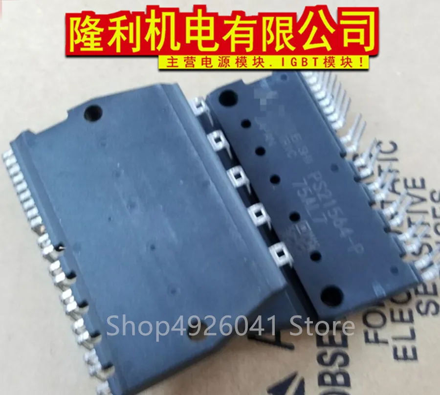 PS21562-P/SP PS21563 PS21564 PS21565