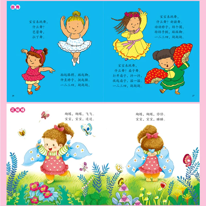 New hot 5 pcs/set Kindergarten Action Games / Finger Games / Children Song Book Early childhood baby Thinking training books