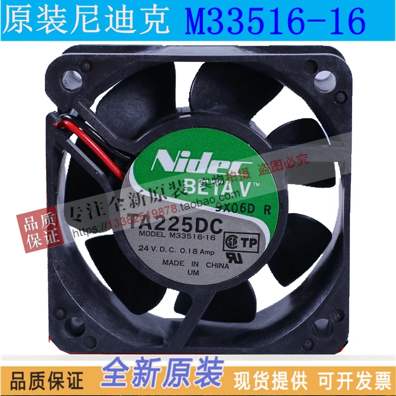 

NEW NIDEC 6025 0.18a TA225 DC24v M33516-16B cooling fan