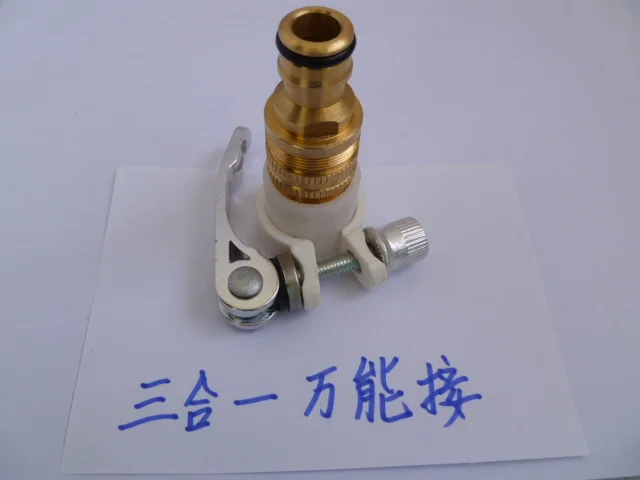 

All - copper universal joint washing table basin washing machine faucet then pacifier water gun water pipe fittings