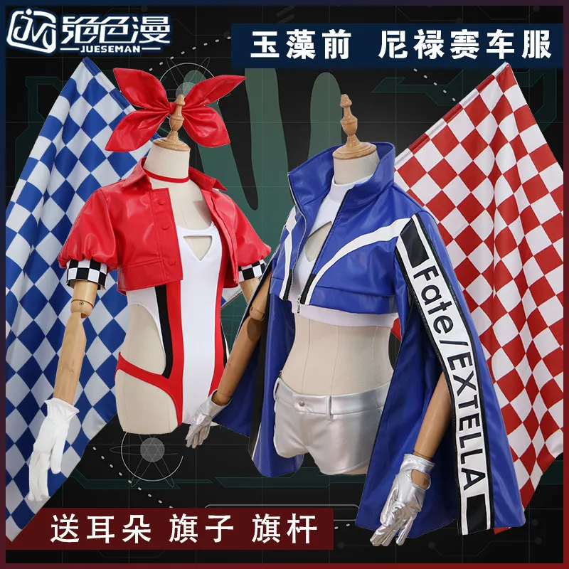 

Anime Cosplay Costume fate/FGO/Fate/Grand Order NERO CLAVDIVS CAESAR AVGVSTVS GERMANICVS Tamamo no Mae Racing Suit Sport Suit Z