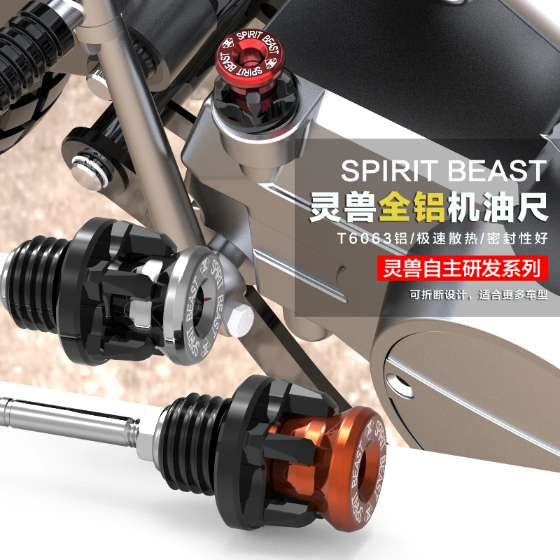 Motorcycle oil ruler decorative creative screw cover accessories modified scooter oil gauge bike oil dipstick moto thermometer