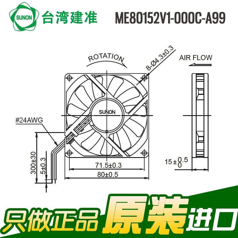 Kipas Pendingin Frekuensi SUNON ME80152V1-000C-A99 8015 24V 2.21W Baru