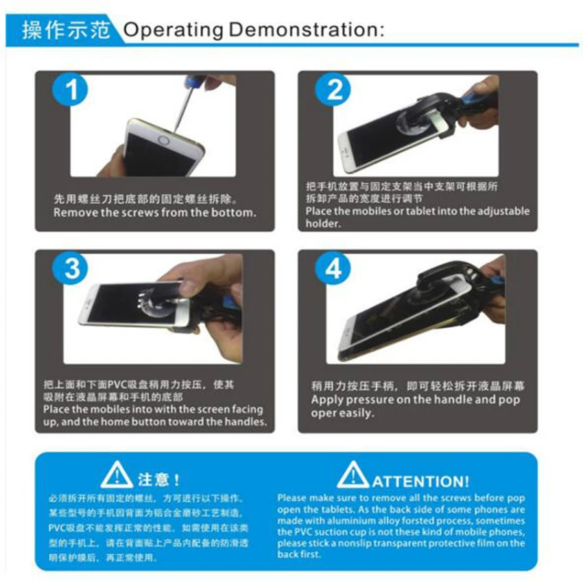 Ferramentas de reparo lcd tela do telefone separação desmontar ferramenta poderosa otário tela lcd alicate abertura para iphone ferramenta reparo