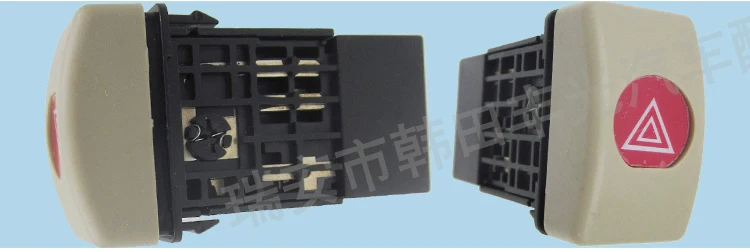 Factory Direct Auto Hazard Warning Light Switch Apply for Isuzu