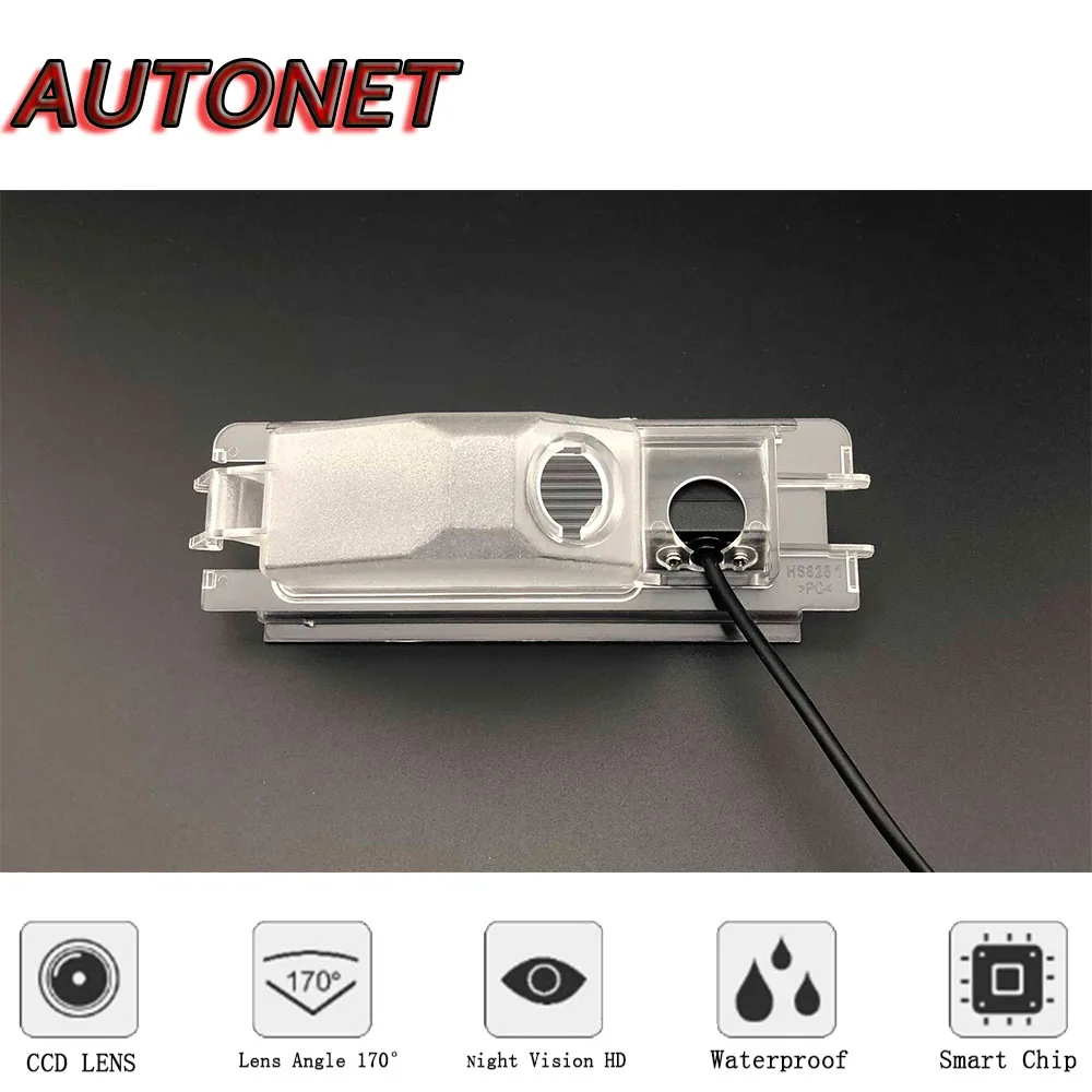 AUTONET Backup Rear View camera For Dacia Sandero BS Hatchback 2009 2010 2011 2012 2013 2014/parking Camera or Bracket