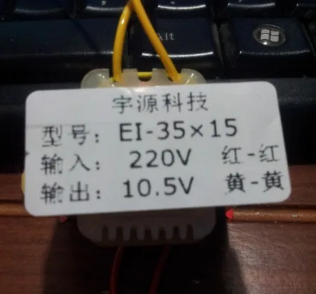 

Yu source licensing power transformer EI35*15 220V 10.5V 250MA is suitable for the disinfection cupboard