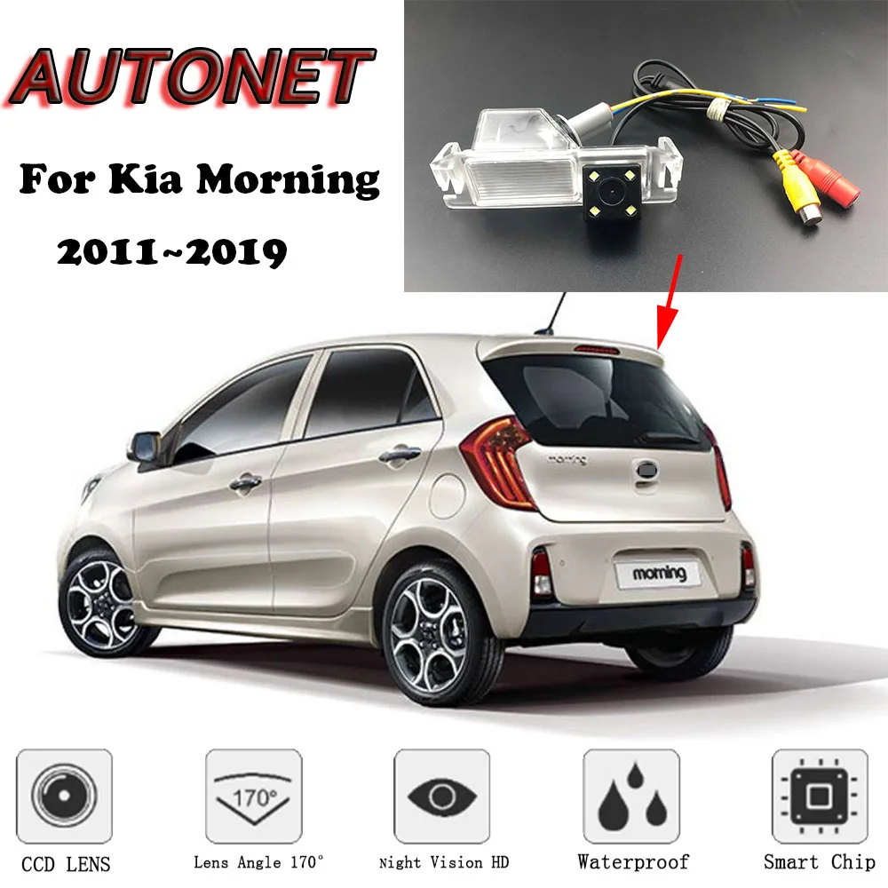 AUTONET Backup Rear View camera For Kia Morning 2011 2012 2013 2014 2015 2016 2017 2018 2019 Night Vision license plate camera