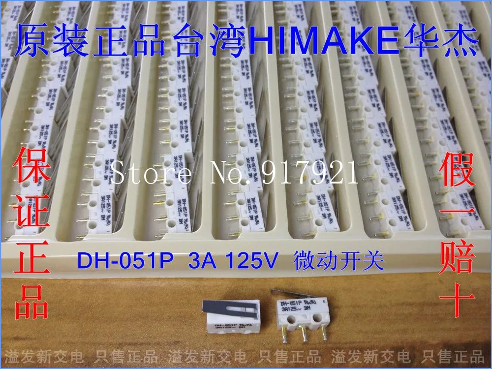 

[ZOB] Original authentic Taiwan Huajia HIMAKE DH-051P limit switch mouse switch 3A125V --100pcs/lot