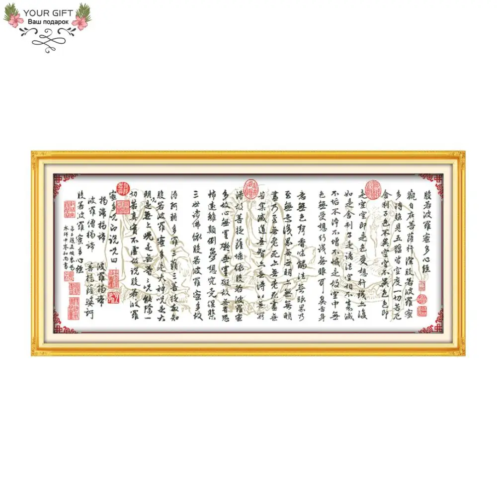 

Joy Sunday Sutra Arhat Edition, Chinese Needlework, Needlepoint Embroidery, DIY Cross Stitch Kit, Home Decor, Z232(3)