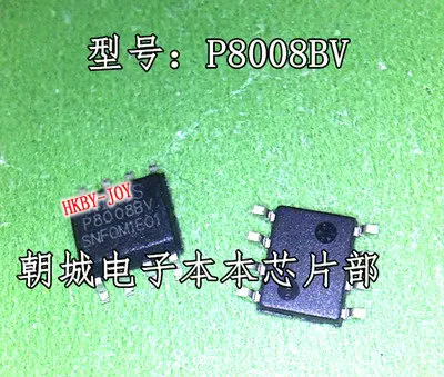 10 ピース/ロット P8008HV P8008BV P8008BVA P80088V 新オリジナル