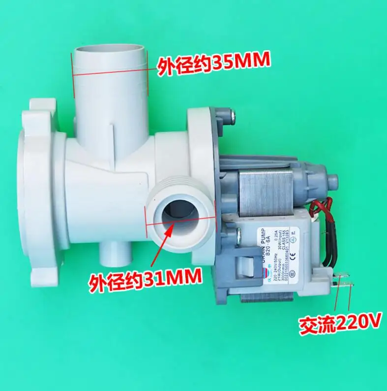 220-240V Washing Machine Parts Drain pump B20-6A 0022150033660401 3000RPM