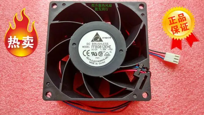 

delta 8038 FFB0812EHE DC12V 1.35A 80*80*38mm 3 line of air cooling fan violence