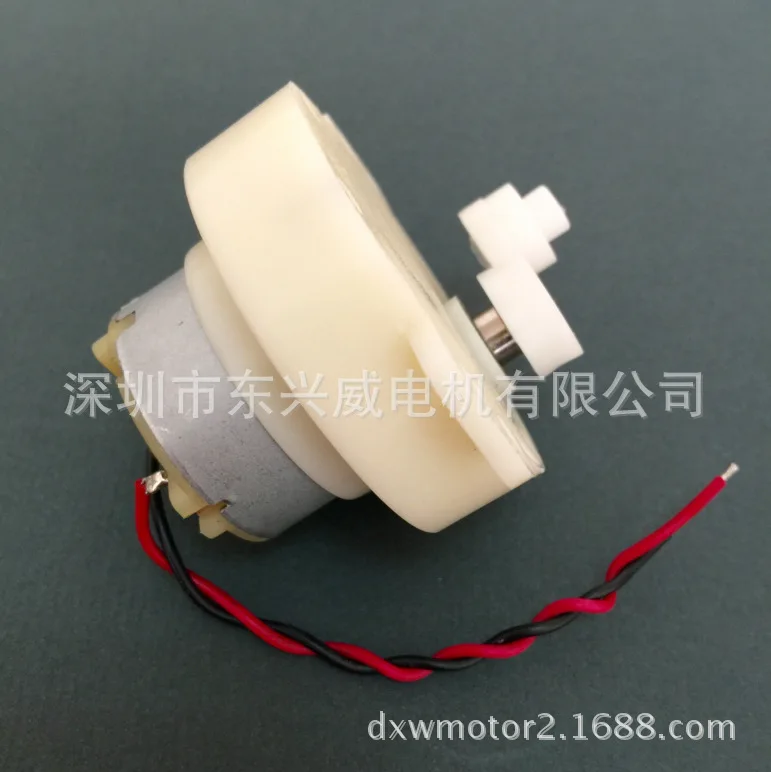 Dc gear motor gear motor, fan motor (welding wire package 30CM + + balance label) sewing spareparts