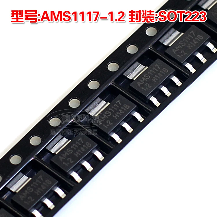 New AMS1117-1.2 SOT-223 chip three-terminal regulator 1.2V AMS1117 SOT223