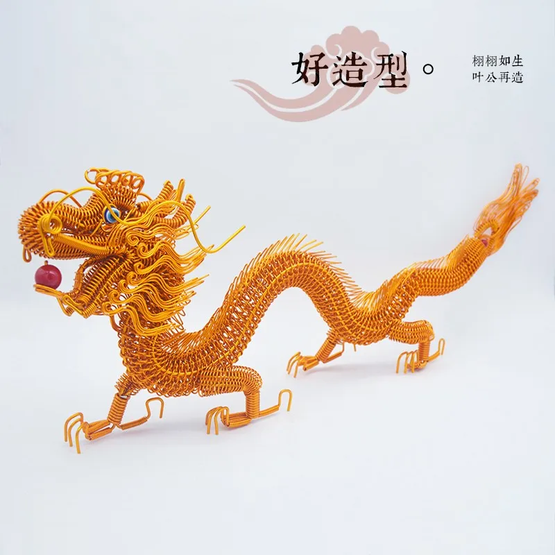 Novel and Strange Toy Handmade Dragon Handicraft Ornaments DIY Chinese Dragon Model of Coloured Aluminum Wire Desktop Decoration