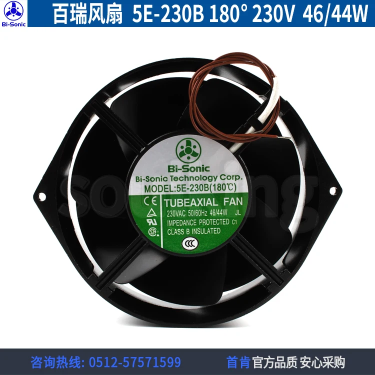 

NEW BI-SONIC 5E-230B 230V metal high temperature resistance UPS cooling fan