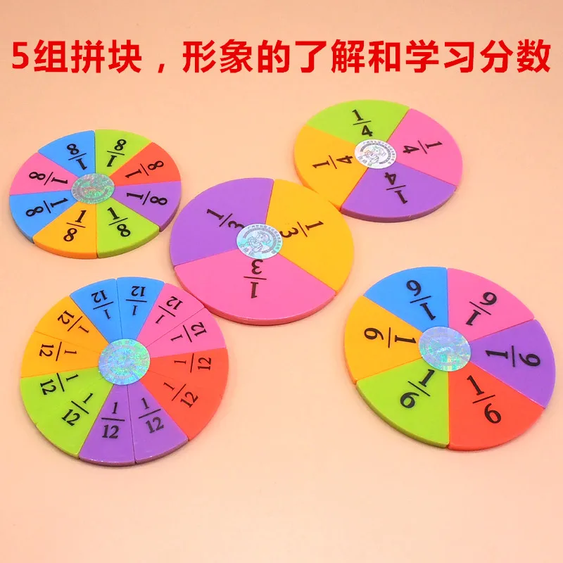 Learning Resources Fraction Circles Mathematics Teaching Aids Board Plastic Mathematics teaching equipment