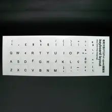 Multilingual Transparent Keyboard Stickers #6