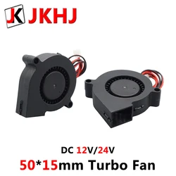 Ventilador de turbina de escape 5010, ventilador de turbina de conducto de 12V, 24V DC, Turbo de refrigeración, ventilador de rodamiento hidráulico, ventilador Radial, piezas de accesorios de impresora 3D