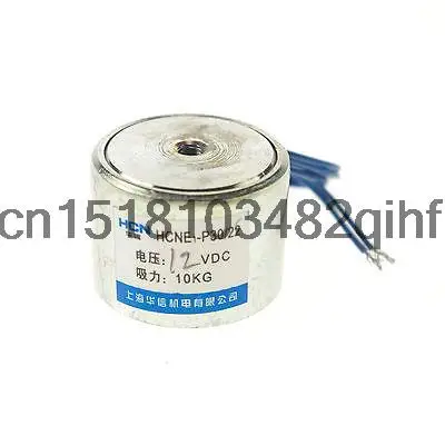 

1)30mm 12V 10kg 22LB Holding Electromagnet Lift Solenoid FREE SHIPPING!