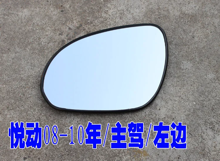 free shipping!!! Auto Accessories Car Rear View Mirrors For Hyundai Celesta 08-16 Year