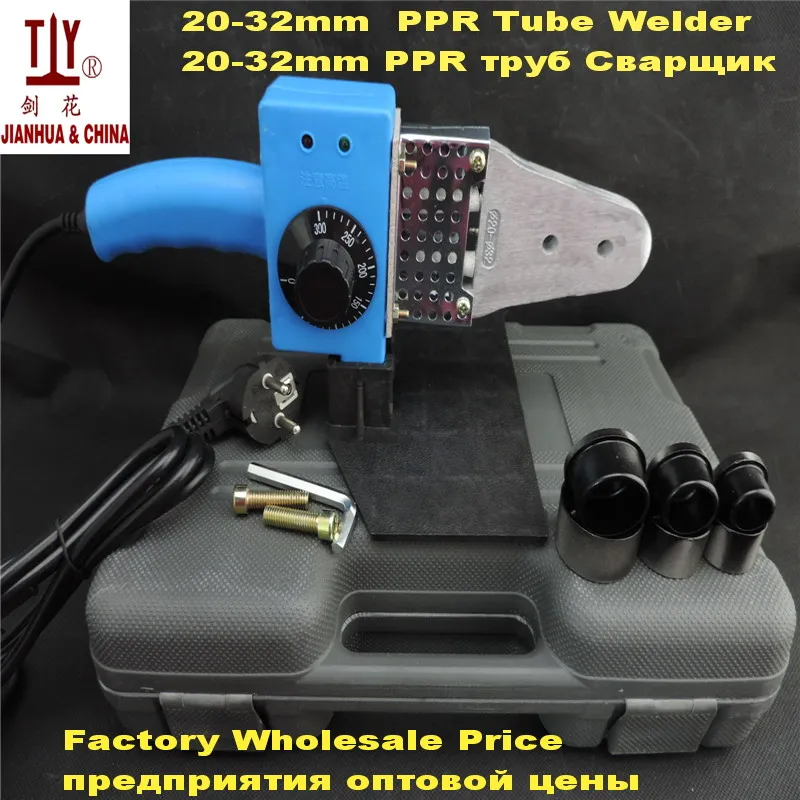 Temperature controled AC 220/110V 600W 20mm/25mm/32mm Plumber tool plastic pipe welding ppr plastic welder machine