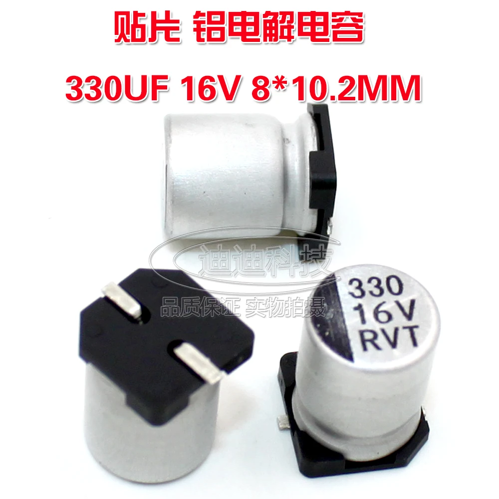 SME electrolytic capacitor 330UF/16V 8*10.2MM VT type chip polarity temperature: 105 degrees