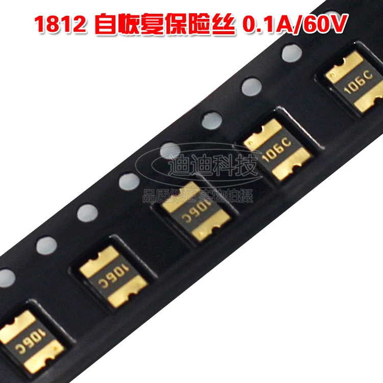 1812 0.1A 60V patch self-recovery fuse 100MA PPTC fuse SMD 1812